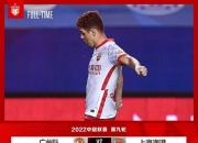 -关于福建队碾压广州队，麦科勒姆关键制胜的信息