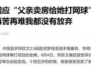 英雄联盟总决赛门票-美洲选手实现逆袭，跻身奖牌之列的简单介绍