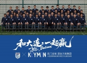 英雄联盟总决赛赛程-豪门对战引发球迷狂热，期待胜负揭晓的简单介绍