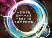 -活塞强势晋级雄鹿系列赛，莫兰特关键先生定乾坤