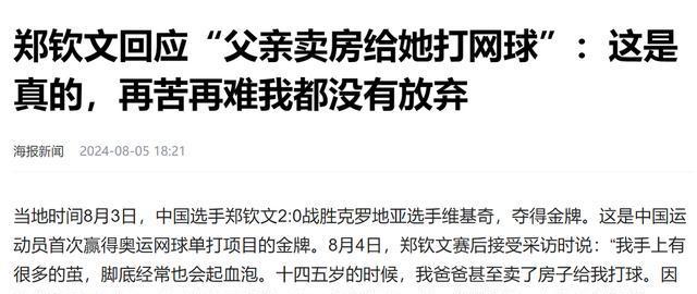 美洲选手实现逆袭,跻身奖牌之列的简单介绍 美洲选手实现逆袭,跻身奖牌之列的简单介绍