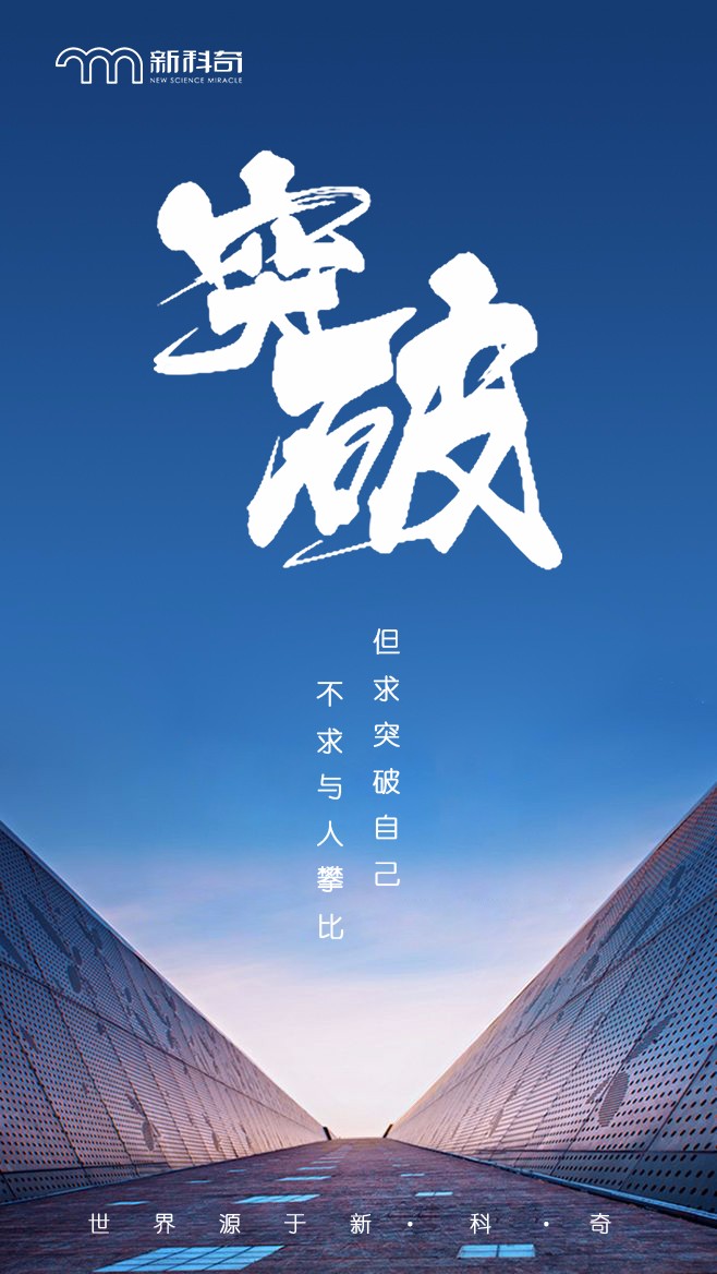 关于突破自我:英国队刷新纪录的信息 关于突破自我:英国队刷新纪录的信息