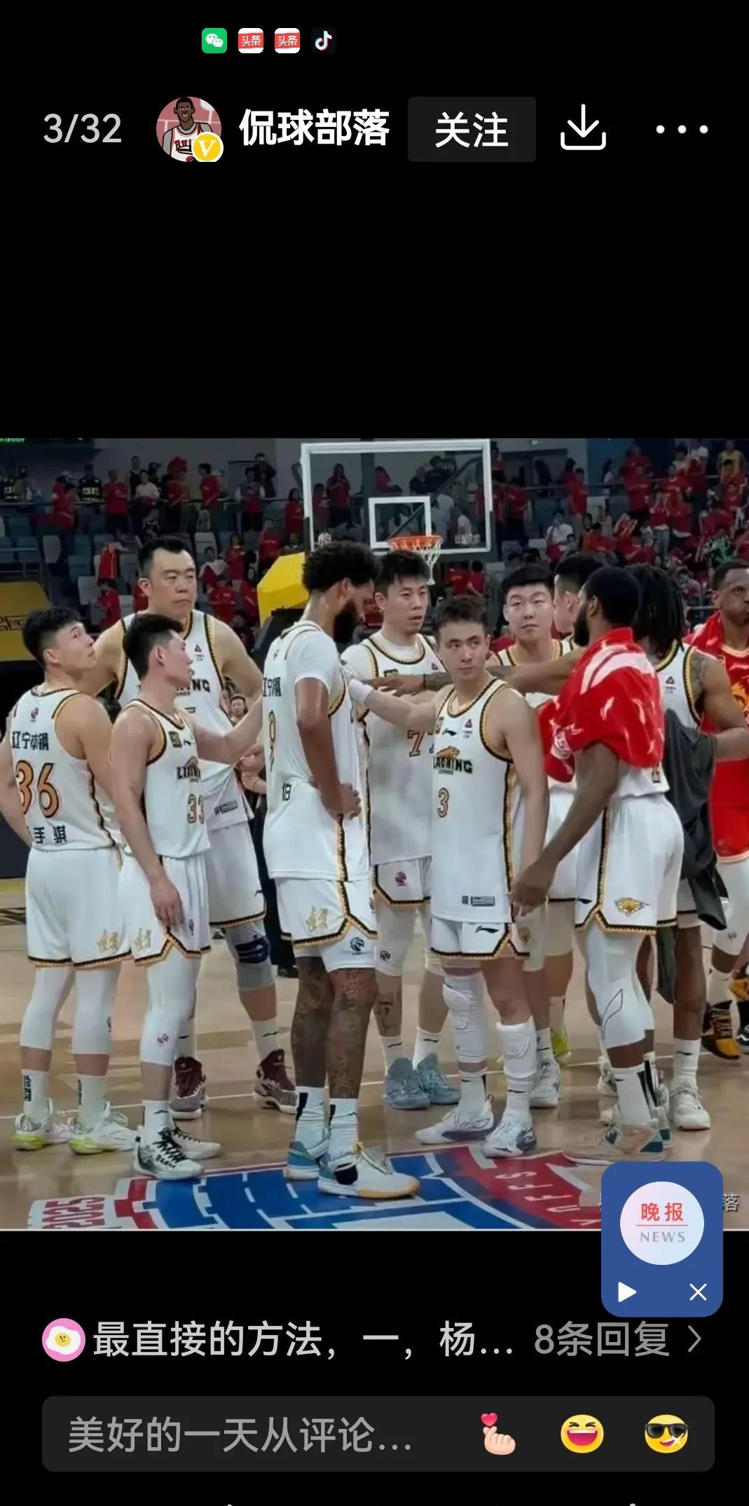 辽宁男篮火力全开,绝强对手取胜 辽宁男篮火力全开,绝强对手取胜