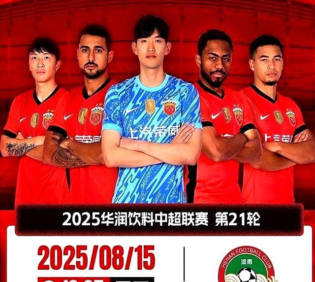 大胜后进入连胜状态，球队实力得到认可，信心倍增！的简单介绍