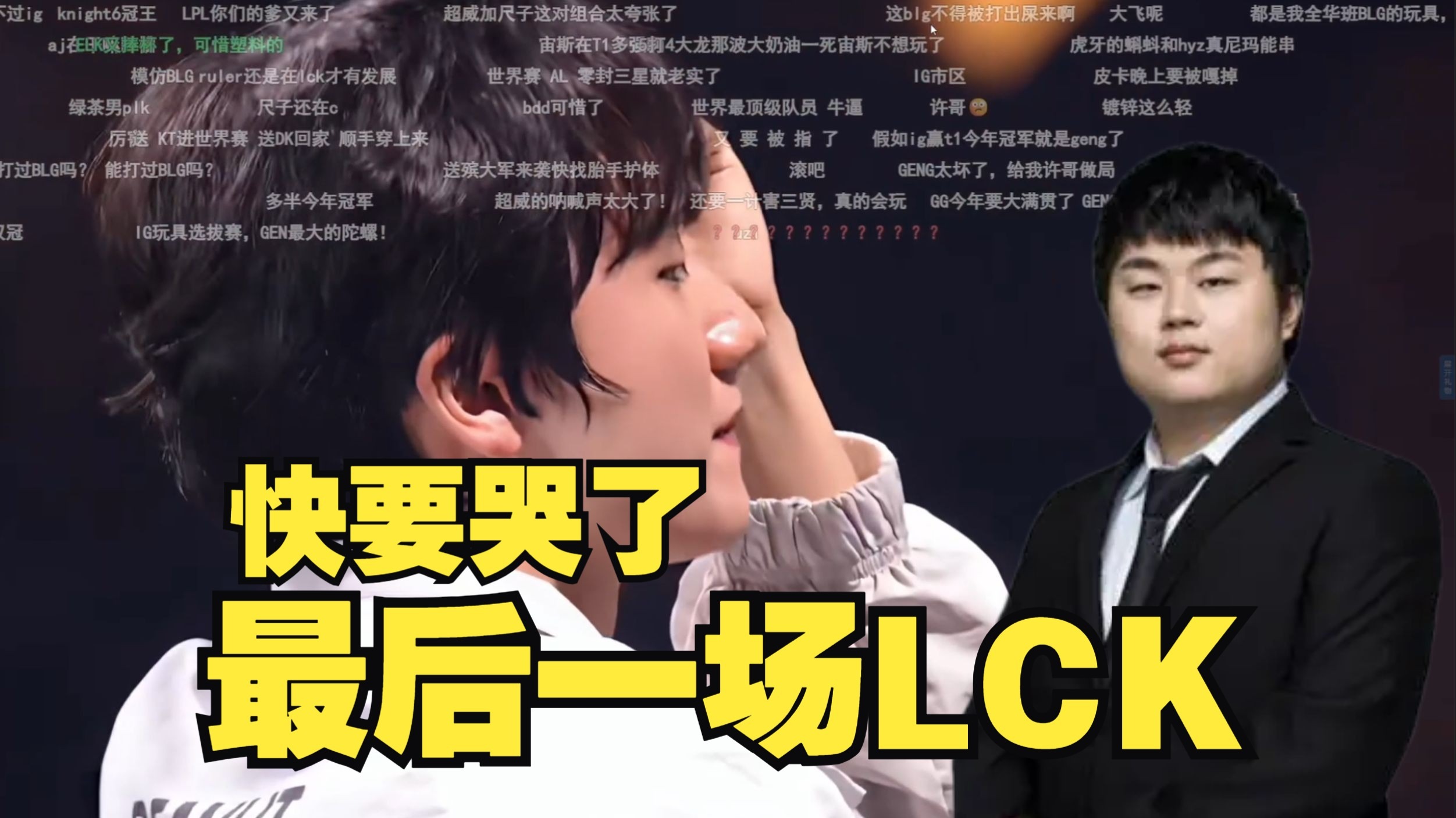 包含JDG血洗HLE，Peanut统治全场的词条