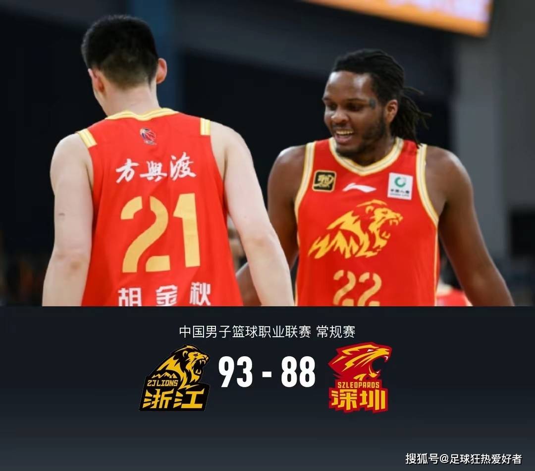 青海男篮主场告捷，领跑积分榜的简单介绍