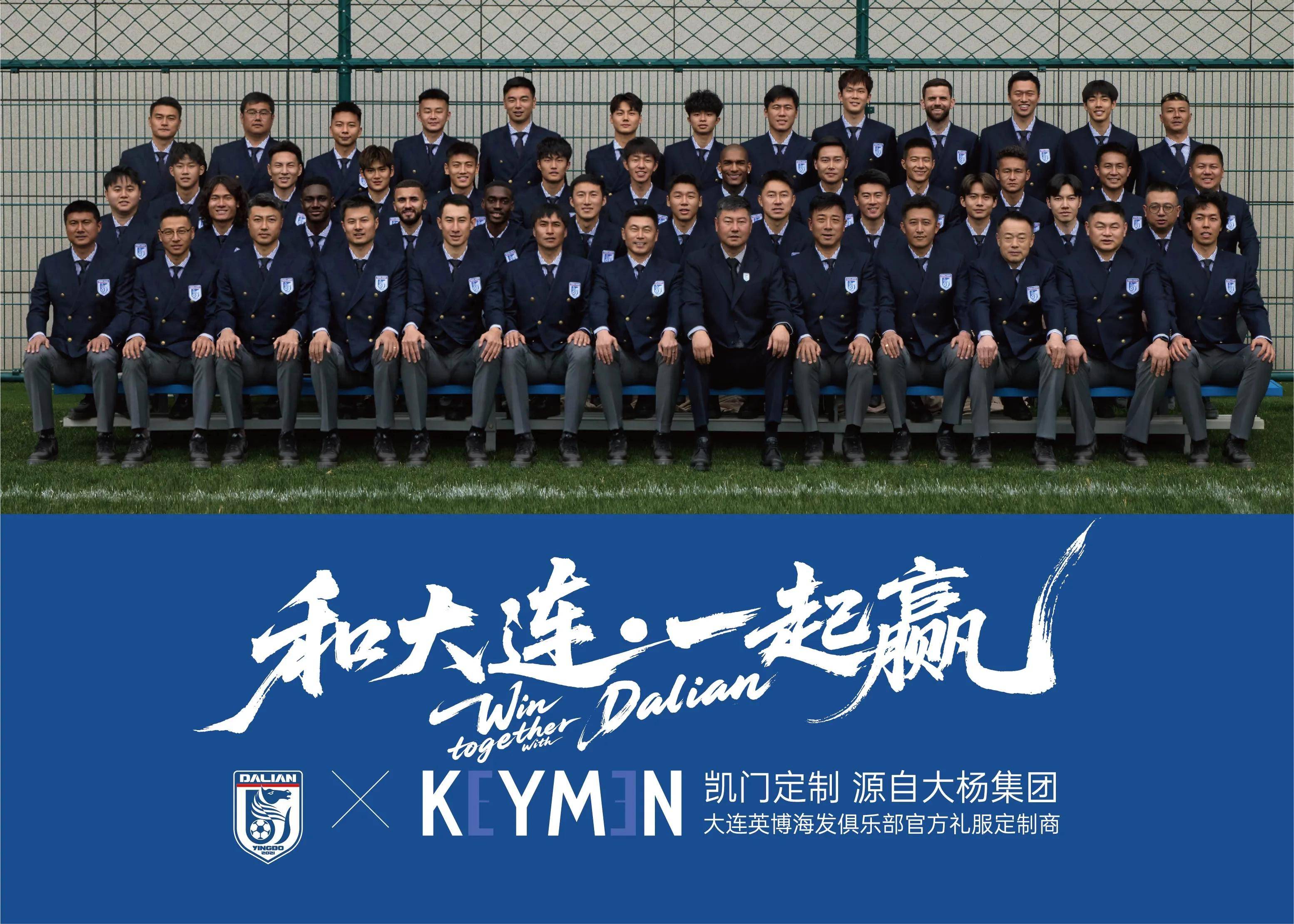 豪门对战引发球迷狂热,期待胜负揭晓的简单介绍 豪门对战引发球迷狂热,期待胜负揭晓的简单介绍