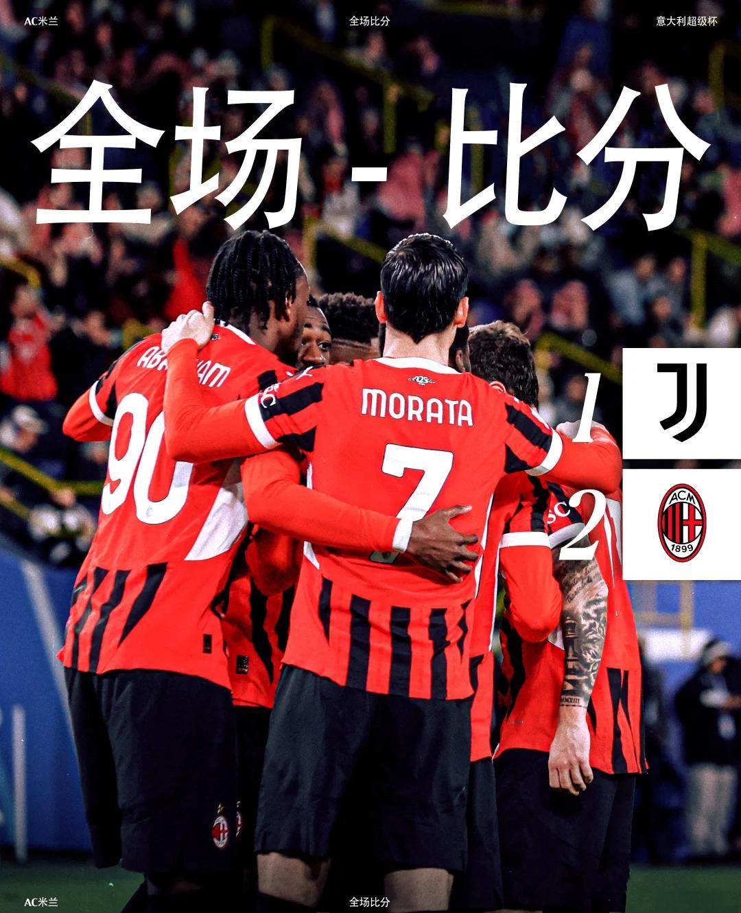 包含桑普多利亚队在最后时刻逆转胜利,球迷欢呼不已的词条 包含桑普多利亚队在最后时刻逆转胜利,球迷欢呼不已的词条