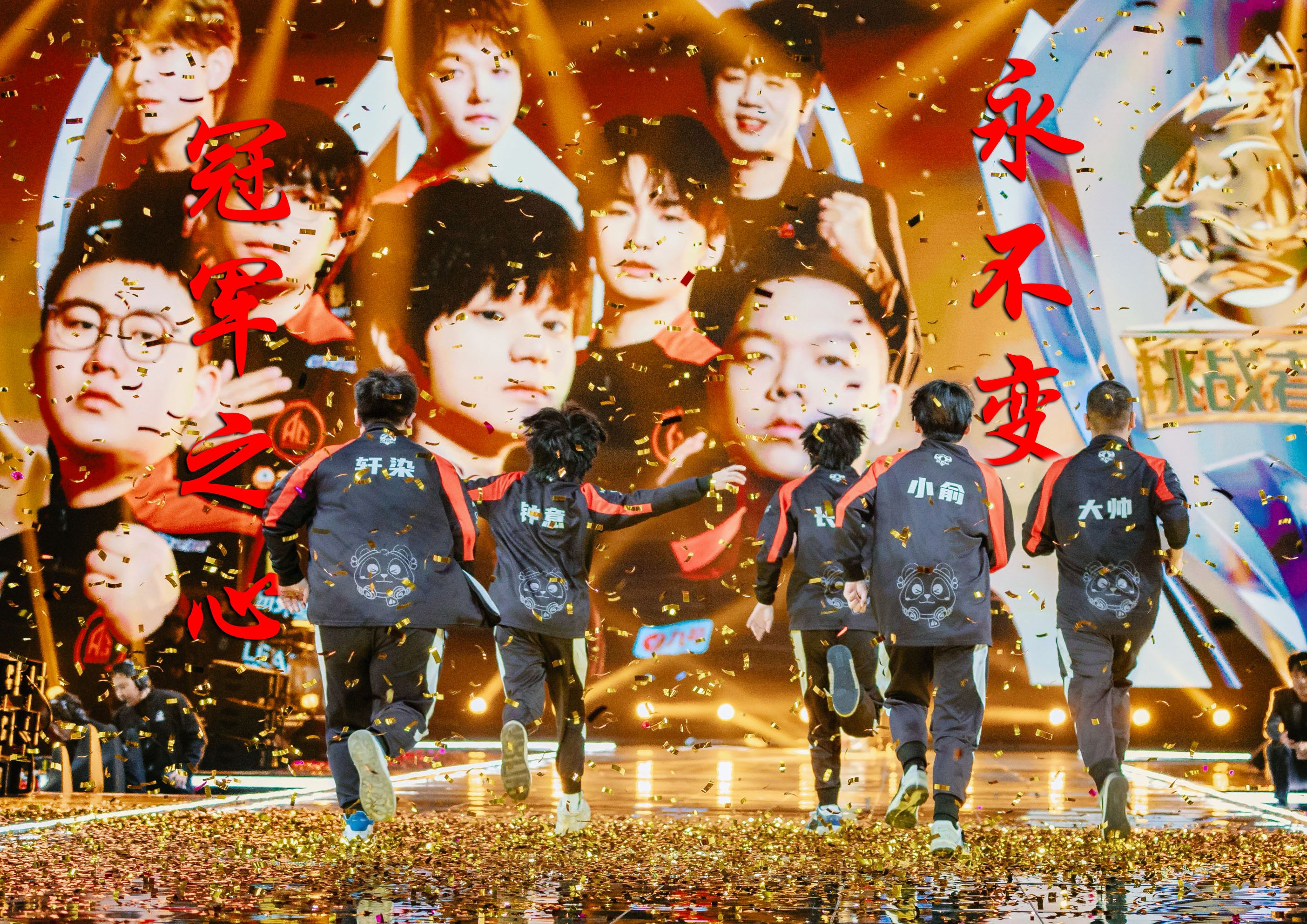 夺冠热门球队坚守阵地，冠军之路不轻松的简单介绍