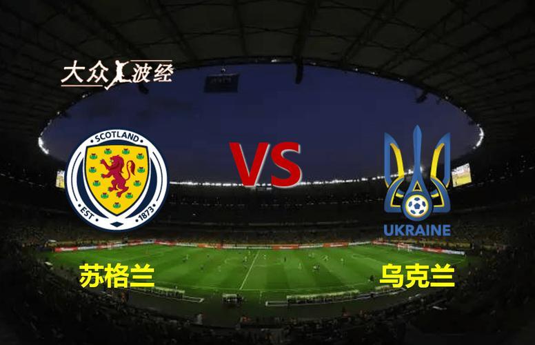 英格兰零封乌克兰,轻松晋级欧国联四强 英格兰零封乌克兰,轻松晋级欧国联四强