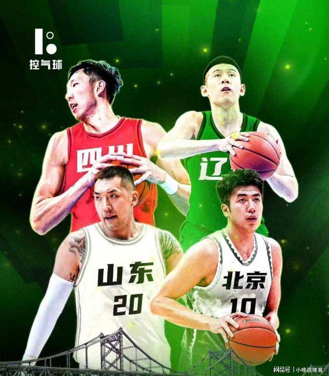 吉林队横扫辽宁队，陶汉林带队取胜