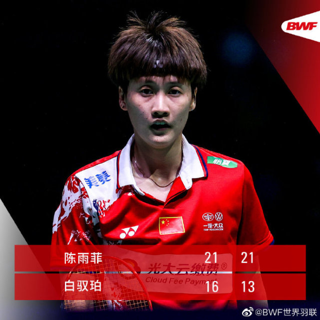 印度队轻取马来西亚队，辛杜高光表现