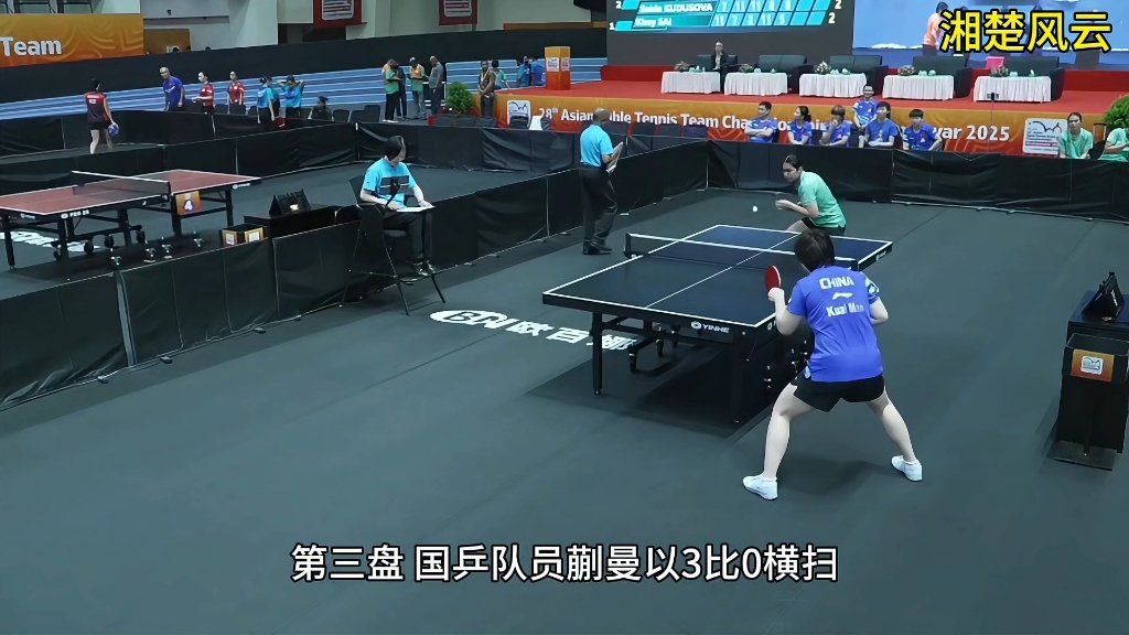 泰国队横扫德国队，戴资颖惊艳四座