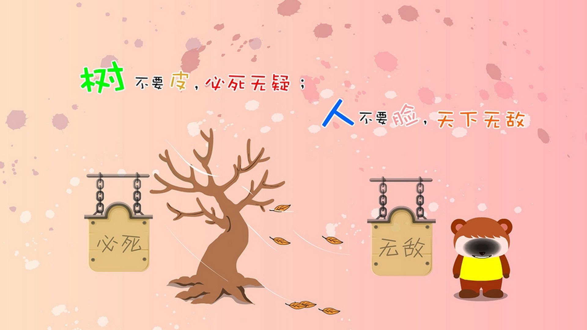 绿茵与硬木的共鸣，利物浦的压哨绝杀与法比尼奥的西决接管