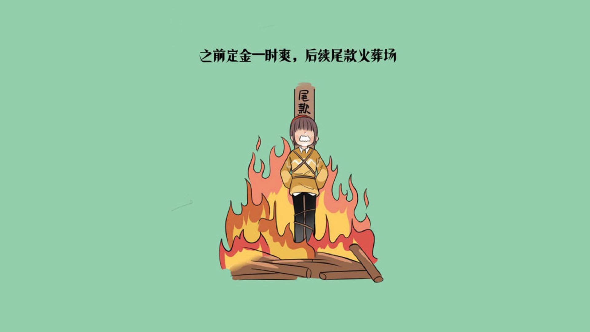 逆转让时间凝固，2026世界杯F组，伊拉克用血肉之躯改写南美宿命